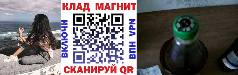 Бошки Шишки Ефремов