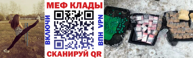 Виды наркоты Ефремов АМФЕТАМИН APVP ГАШ COCAIN Героин Бошки Шишки