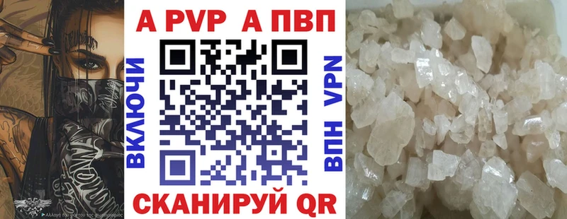 ссылка на мегу ссылки  наркошоп  Ефремов  Alpha PVP VHQ 
