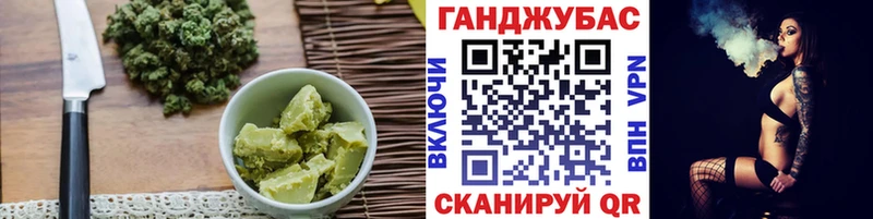 Печенье с ТГК конопля  Ефремов 