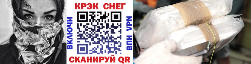 КОКАИН FishScale  где купить наркоту  Ефремов 