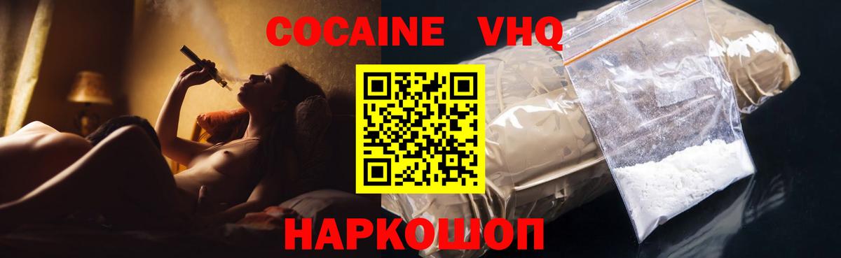 КОКАИН Боливия Ефремов