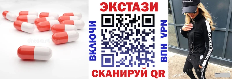 Экстази VHQ  Ефремов 