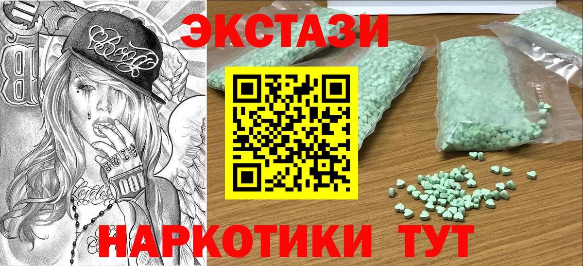 Ecstasy Punisher Ефремов