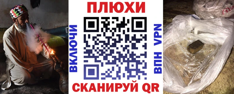 ГАШ Ice-O-Lator Ефремов