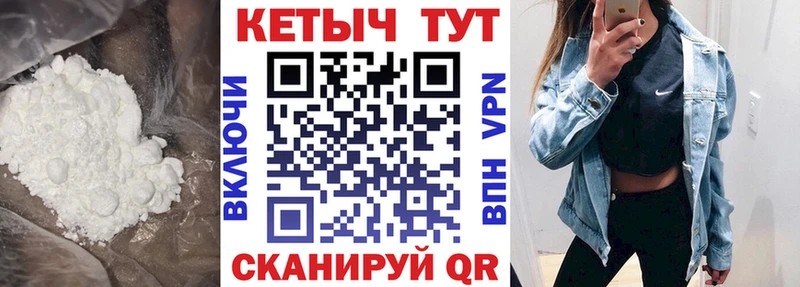 КЕТАМИН ketamine  наркота  Ефремов 