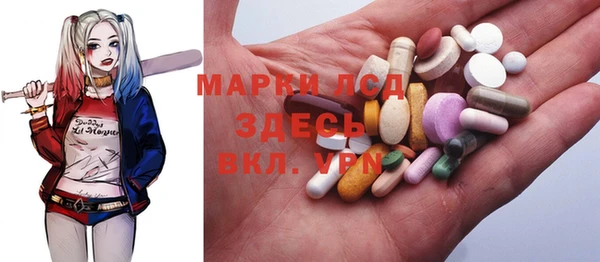 ECSTASY Абдулино