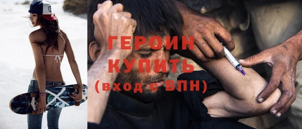 метадон Покровск