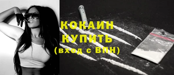 ECSTASY Абдулино