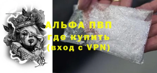 гашиш Абаза