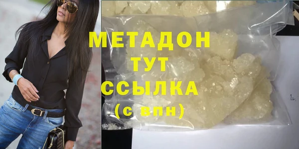 ECSTASY Абдулино