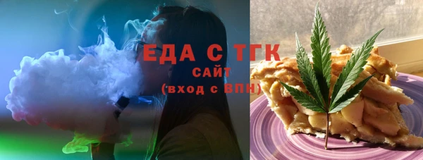 ECSTASY Абдулино