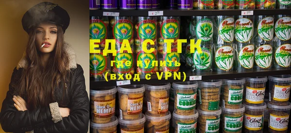 ECSTASY Абдулино