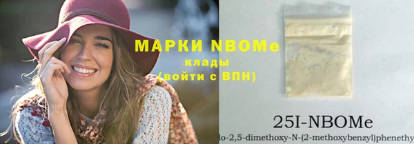 гашиш Абаза