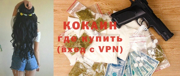 гашиш Абаза