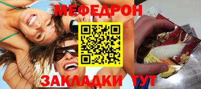 бутик Бийск