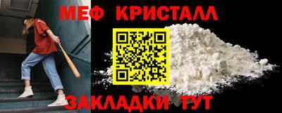 mdpv Берёзовский