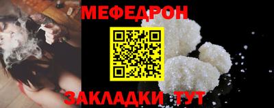 mdpv Берёзовский