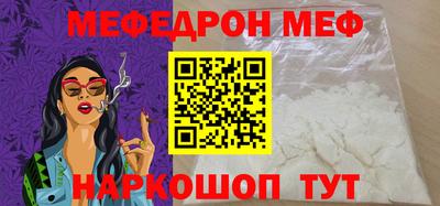 бутик Бийск