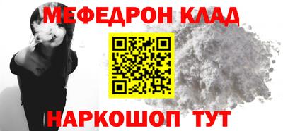эйфоретик Беслан
