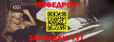 mdpv Берёзовский