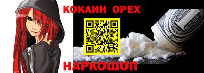 эйфоретик Беслан