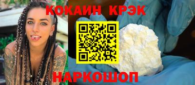 бутик Бийск