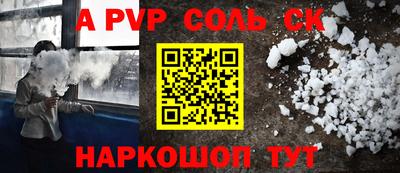 эйфоретик Беслан