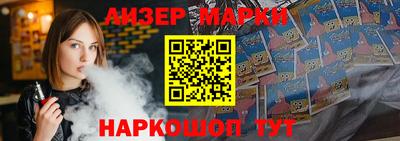 бутик Бийск