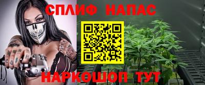 эйфоретик Беслан