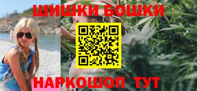 бутик Бийск