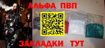 бутик Бийск