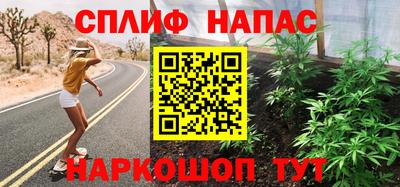 эйфоретик Беслан