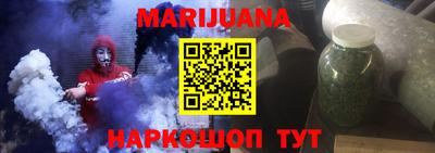бутик Бийск