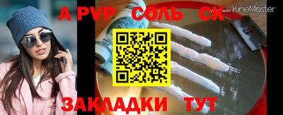 эйфоретик Беслан