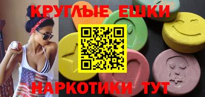 эйфоретик Беслан