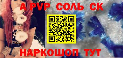 эйфоретик Беслан
