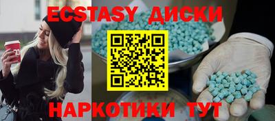 бутик Бийск