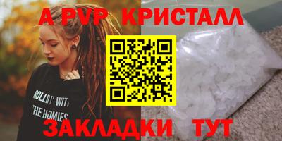 бутик Бийск