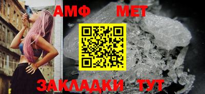 эйфоретик Беслан