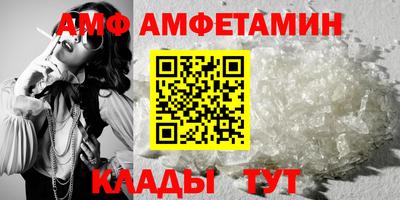 эйфоретик Беслан