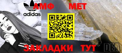эйфоретик Беслан