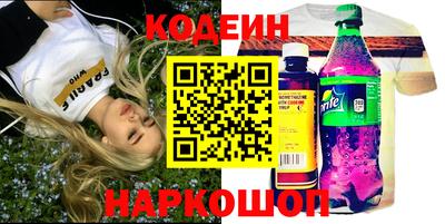 бутик Бийск