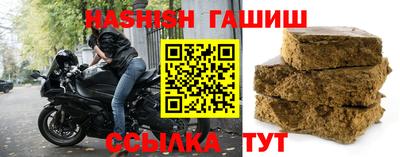 бутик Бийск