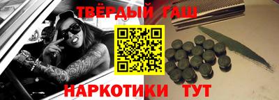 бутик Бийск