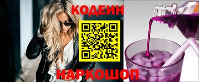 бутик Бийск
