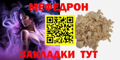 mdpv Берёзовский