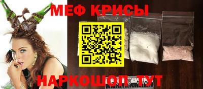 бутик Бийск