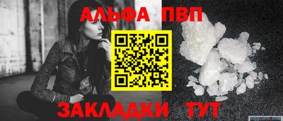 бутик Бийск