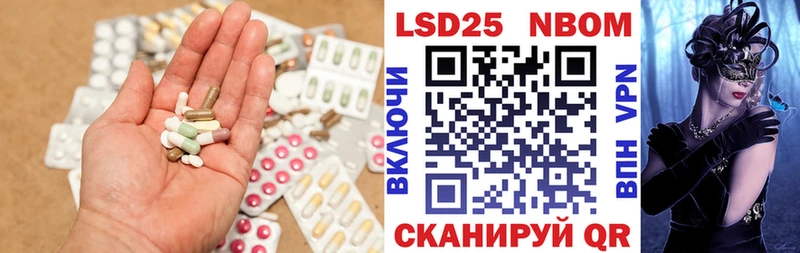 LSD-25 экстази кислота  Ефремов 